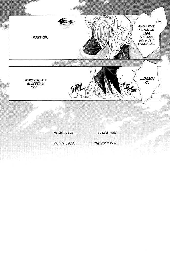 Toumei Shounen Chapter 1.0 page 126 - Vol.01 Chapter 0