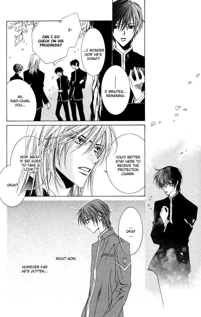Toumei Shounen Chapter 1.0 page 127 - Vol.01 Chapter 0
