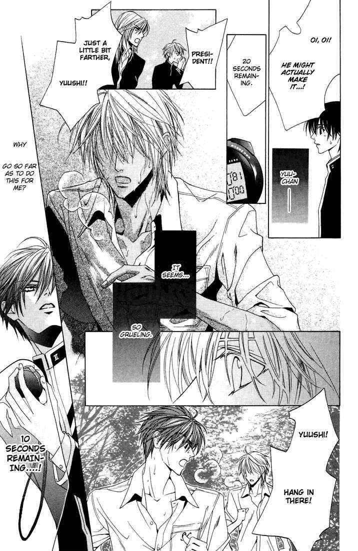 Toumei Shounen Chapter 1.0 page 129 - Vol.01 Chapter 0