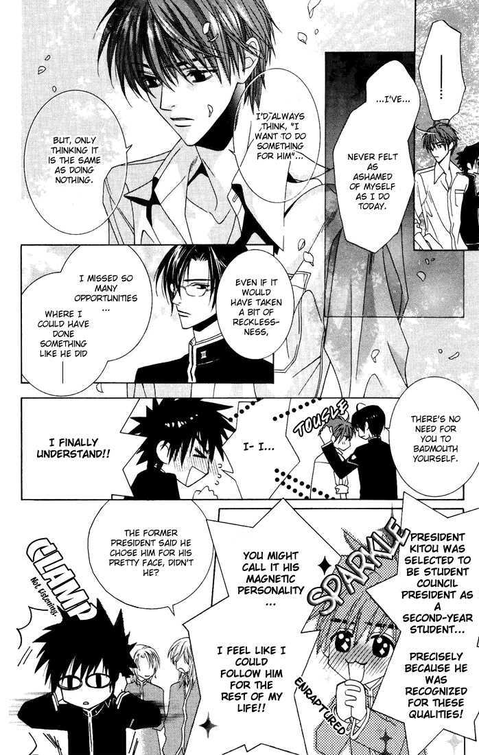 Toumei Shounen Chapter 1.0 page 139 - Vol.01 Chapter 0