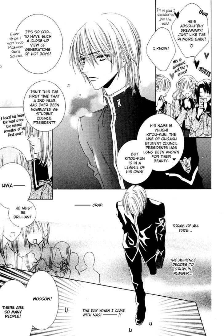 Toumei Shounen Chapter 1.0 page 14 - Vol.01 Chapter 0