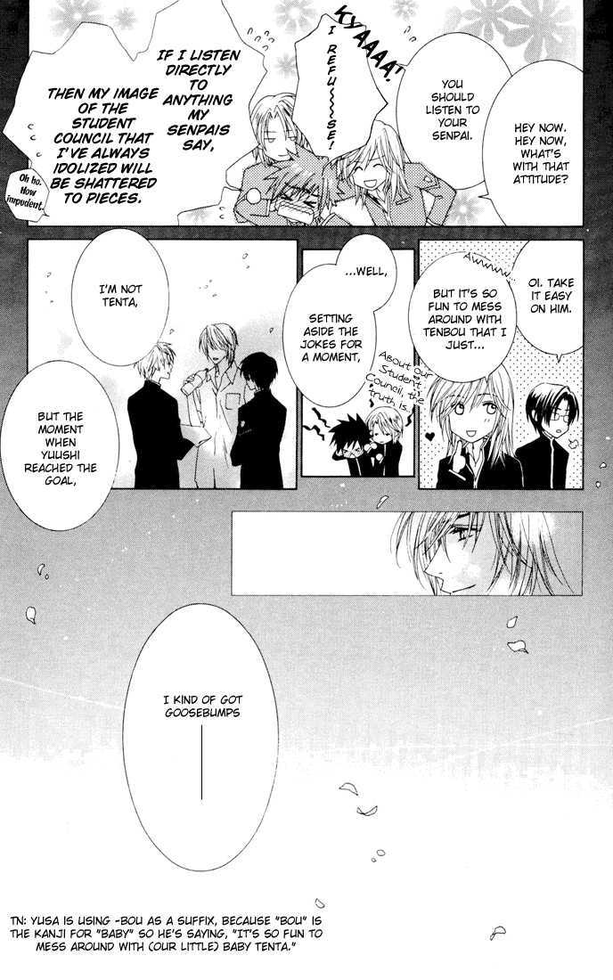 Toumei Shounen Chapter 1.0 page 140 - Vol.01 Chapter 0