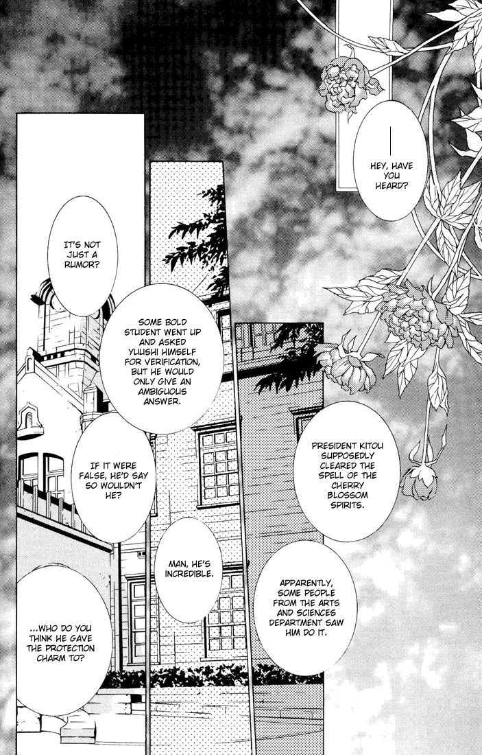 Toumei Shounen Chapter 1.0 page 141 - Vol.01 Chapter 0