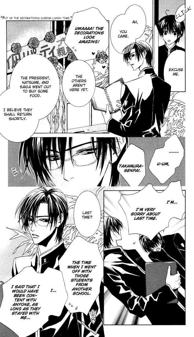 Toumei Shounen Chapter 1.0 page 144 - Vol.01 Chapter 0