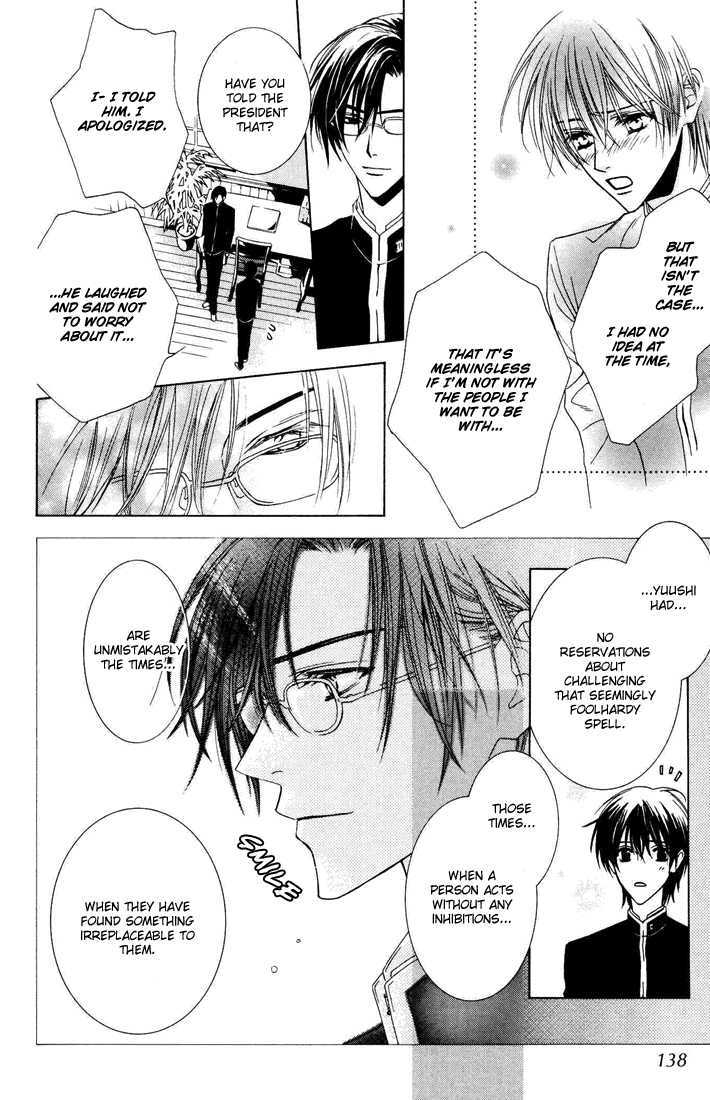 Toumei Shounen Chapter 1.0 page 145 - Vol.01 Chapter 0