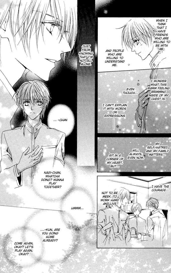 Toumei Shounen Chapter 1.0 page 149 - Vol.01 Chapter 0