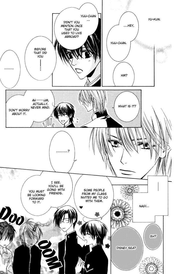 Toumei Shounen Chapter 1.0 page 150 - Vol.01 Chapter 0