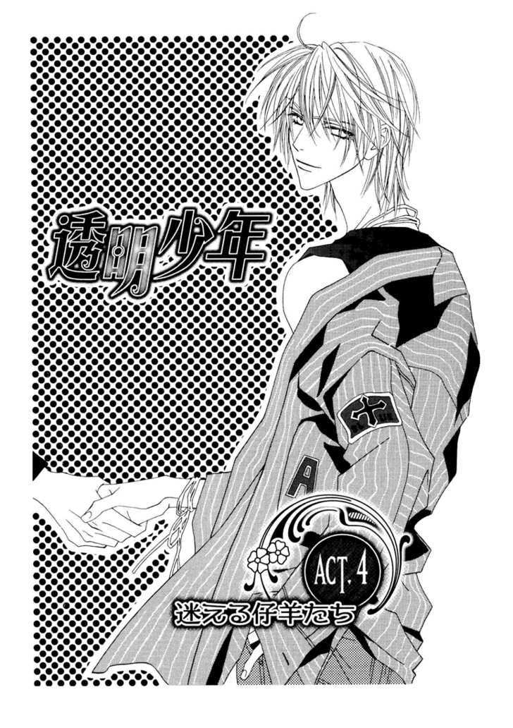Toumei Shounen Chapter 1.0 page 153 - Vol.01 Chapter 0