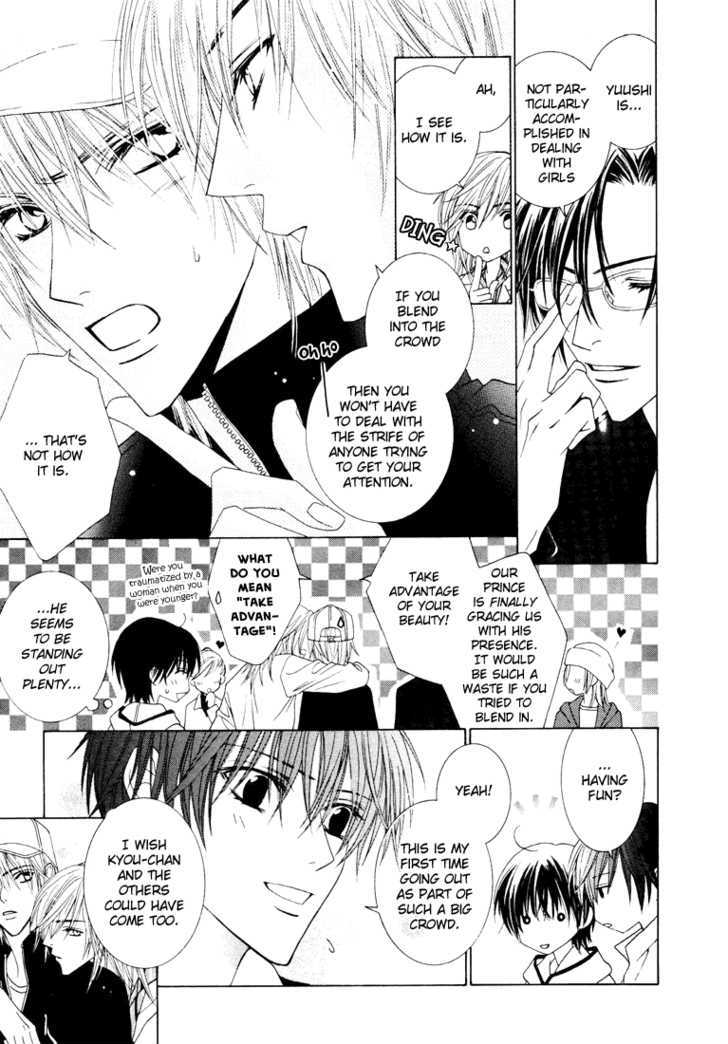 Toumei Shounen Chapter 1.0 page 155 - Vol.01 Chapter 0