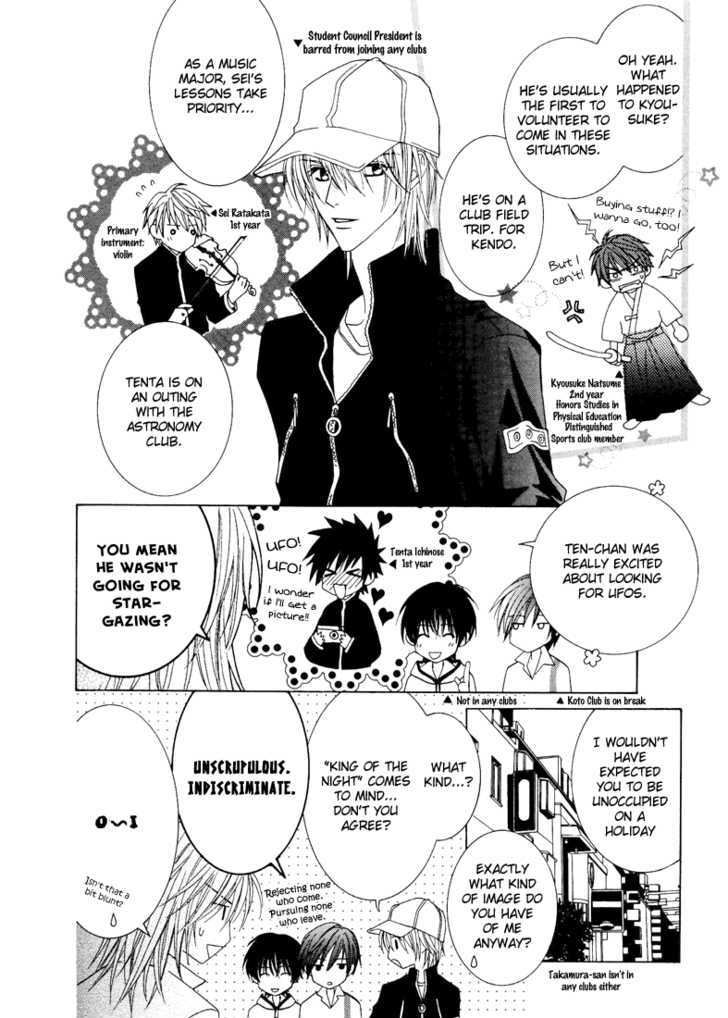 Toumei Shounen Chapter 1.0 page 156 - Vol.01 Chapter 0