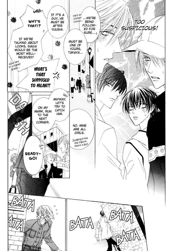 Toumei Shounen Chapter 1.0 page 161 - Vol.01 Chapter 0