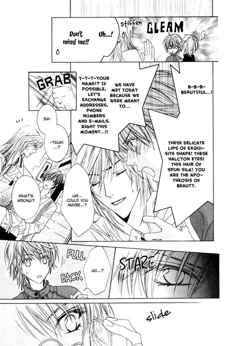 Toumei Shounen Chapter 1.0 page 169 - Vol.01 Chapter 0