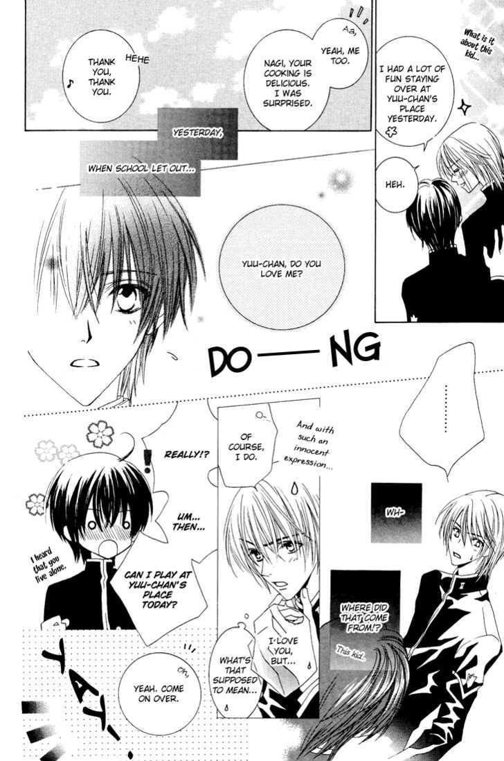 Toumei Shounen Chapter 1.0 page 17 - Vol.01 Chapter 0