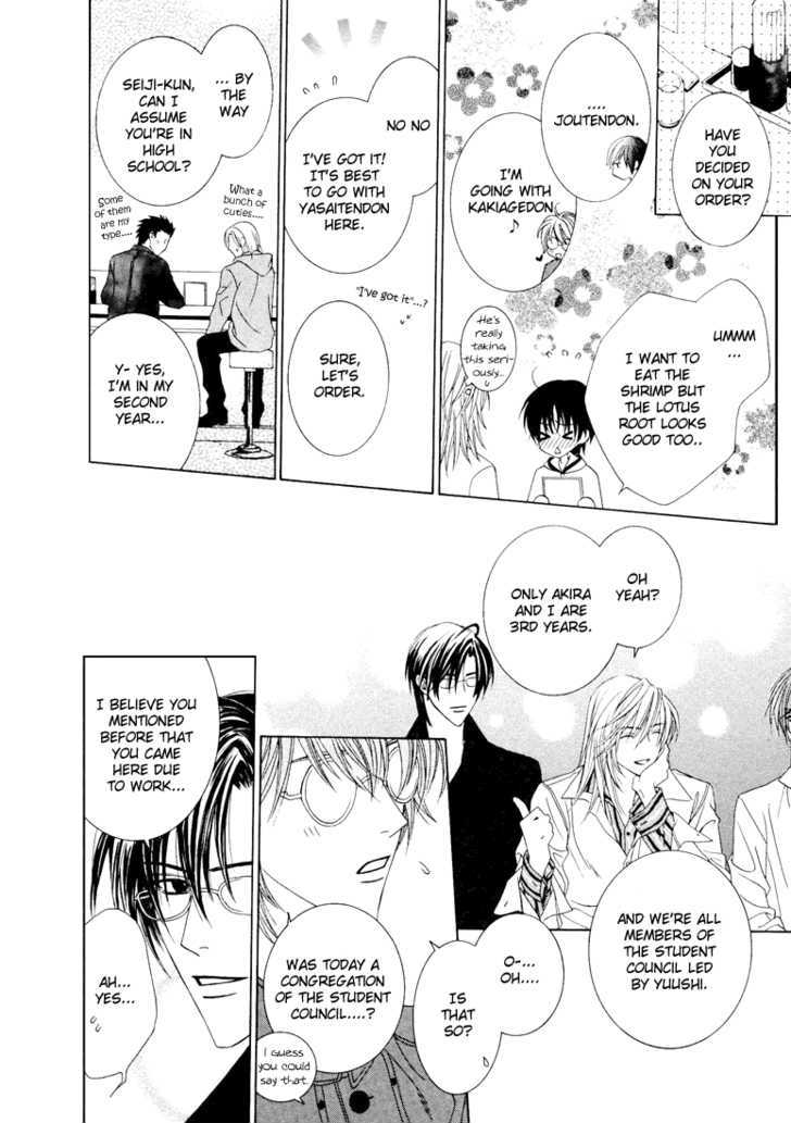 Toumei Shounen Chapter 1.0 page 174 - Vol.01 Chapter 0