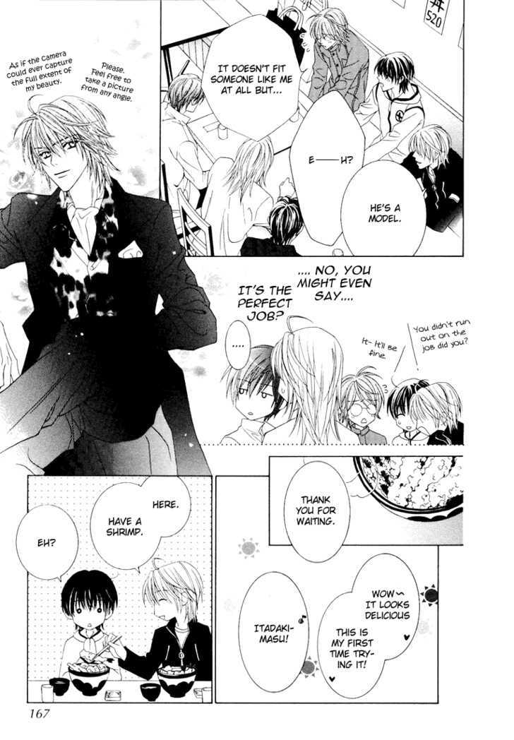 Toumei Shounen Chapter 1.0 page 175 - Vol.01 Chapter 0