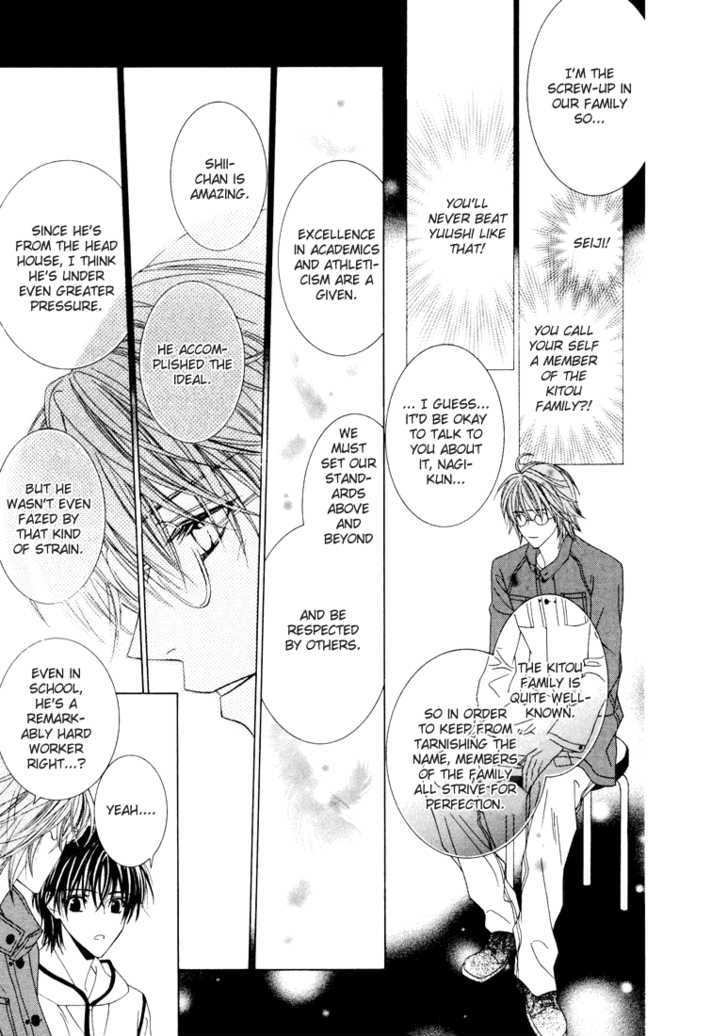 Toumei Shounen Chapter 1.0 page 179 - Vol.01 Chapter 0