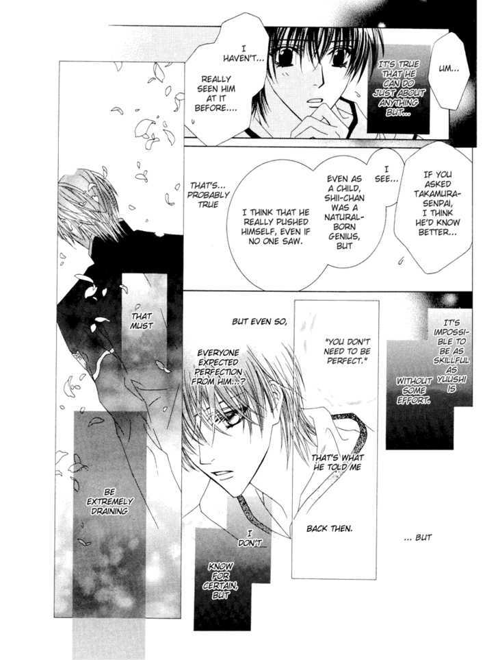 Toumei Shounen Chapter 1.0 page 180 - Vol.01 Chapter 0