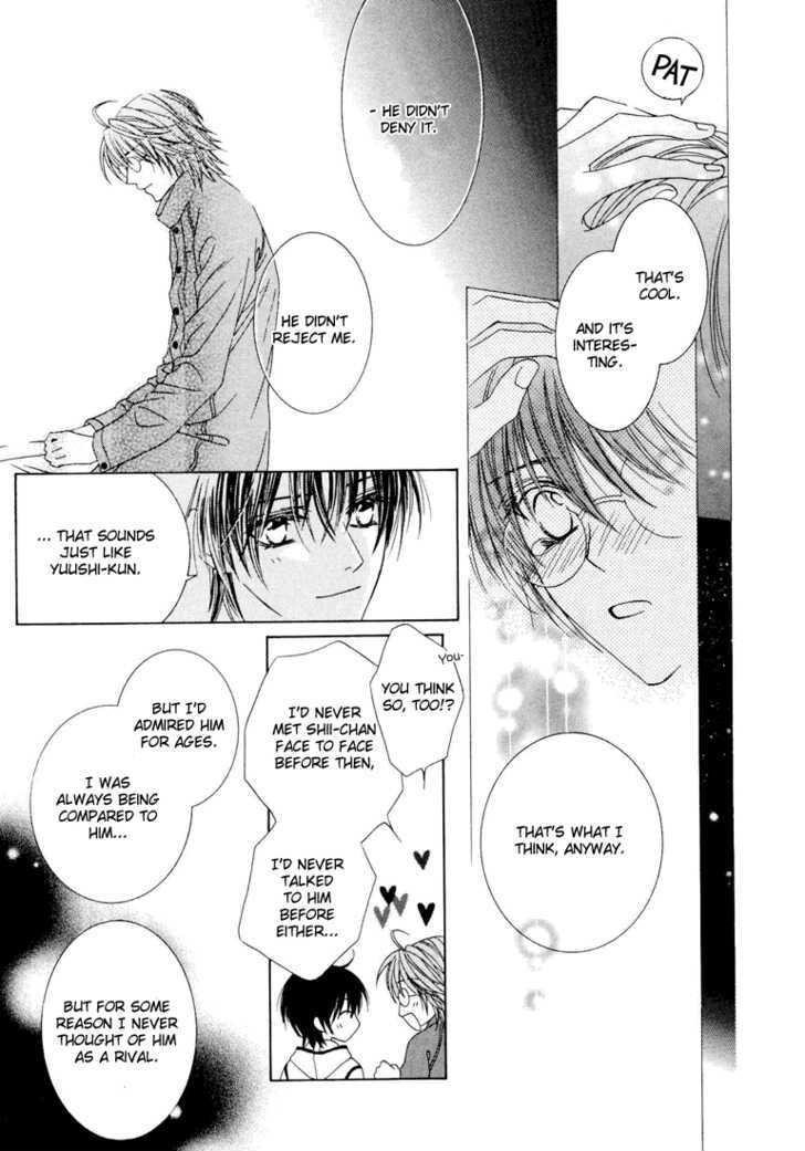 Toumei Shounen Chapter 1.0 page 184 - Vol.01 Chapter 0