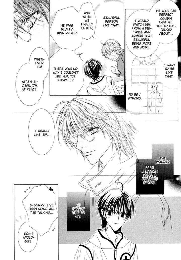 Toumei Shounen Chapter 1.0 page 185 - Vol.01 Chapter 0