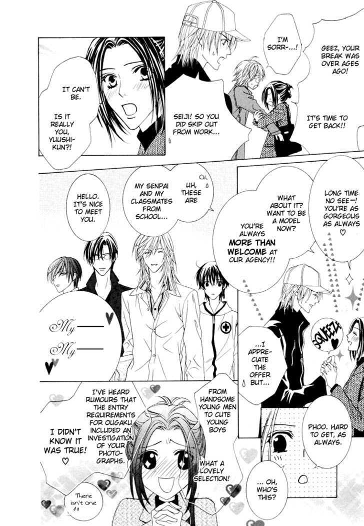 Toumei Shounen Chapter 1.0 page 189 - Vol.01 Chapter 0