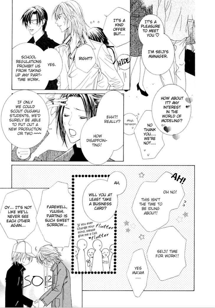 Toumei Shounen Chapter 1.0 page 190 - Vol.01 Chapter 0