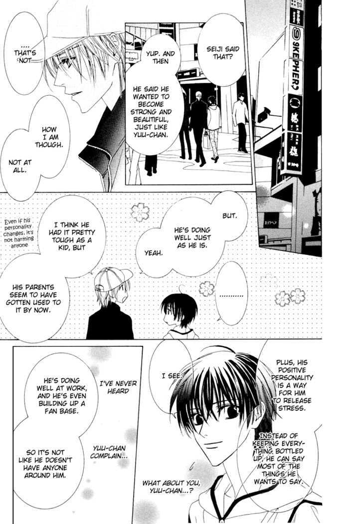 Toumei Shounen Chapter 1.0 page 192 - Vol.01 Chapter 0