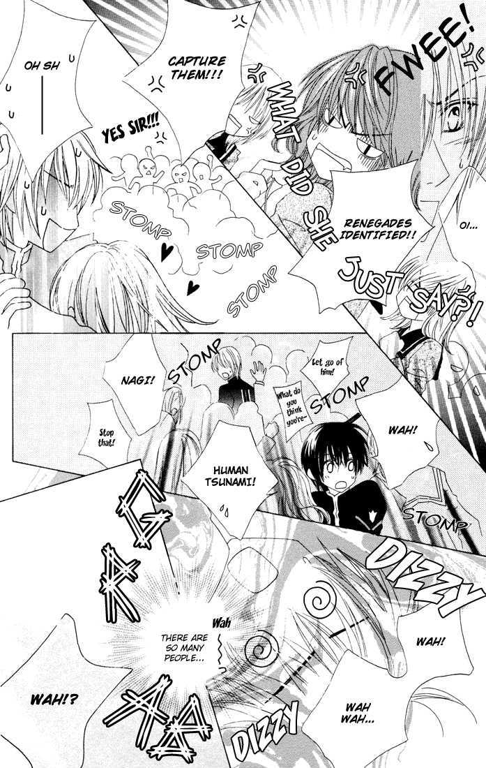 Toumei Shounen Chapter 1.0 page 20 - Vol.01 Chapter 0