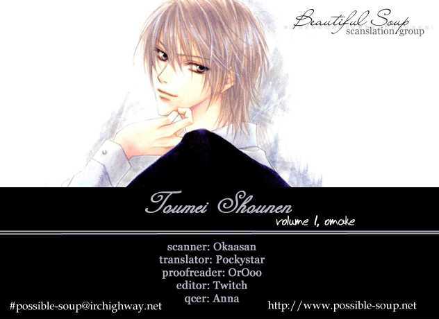 Toumei Shounen Chapter 1.0 page 203 - Vol.01 Chapter 0
