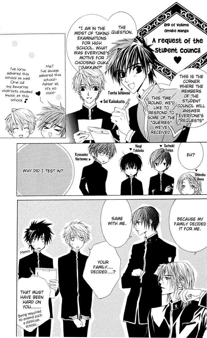 Toumei Shounen Chapter 1.0 page 204 - Vol.01 Chapter 0
