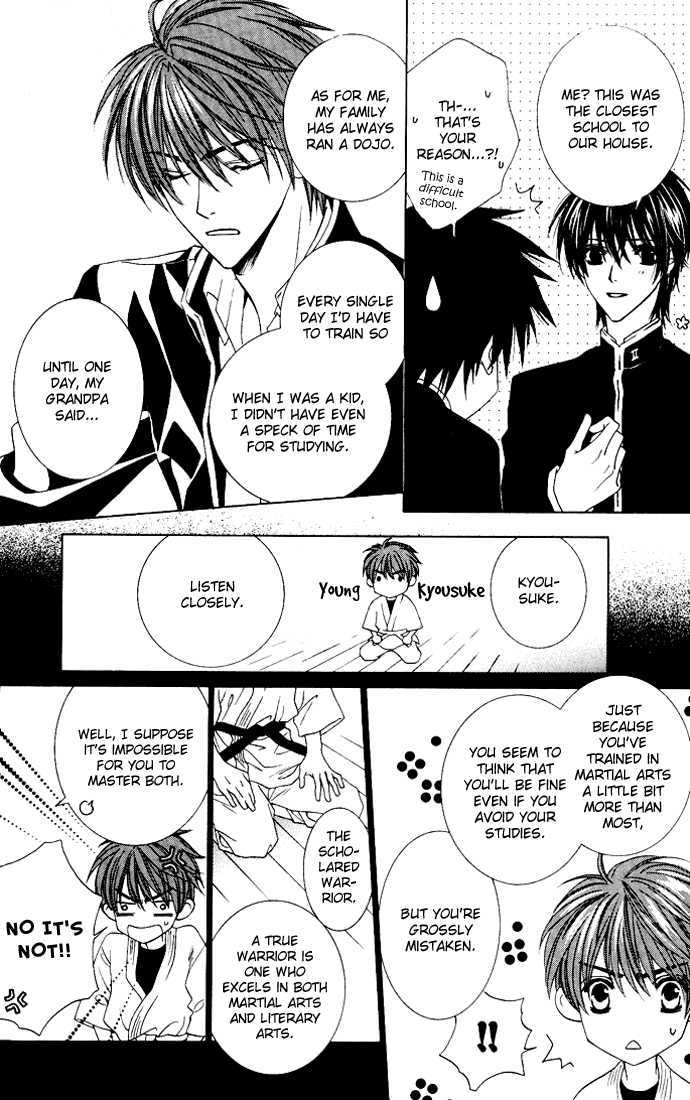 Toumei Shounen Chapter 1.0 page 205 - Vol.01 Chapter 0