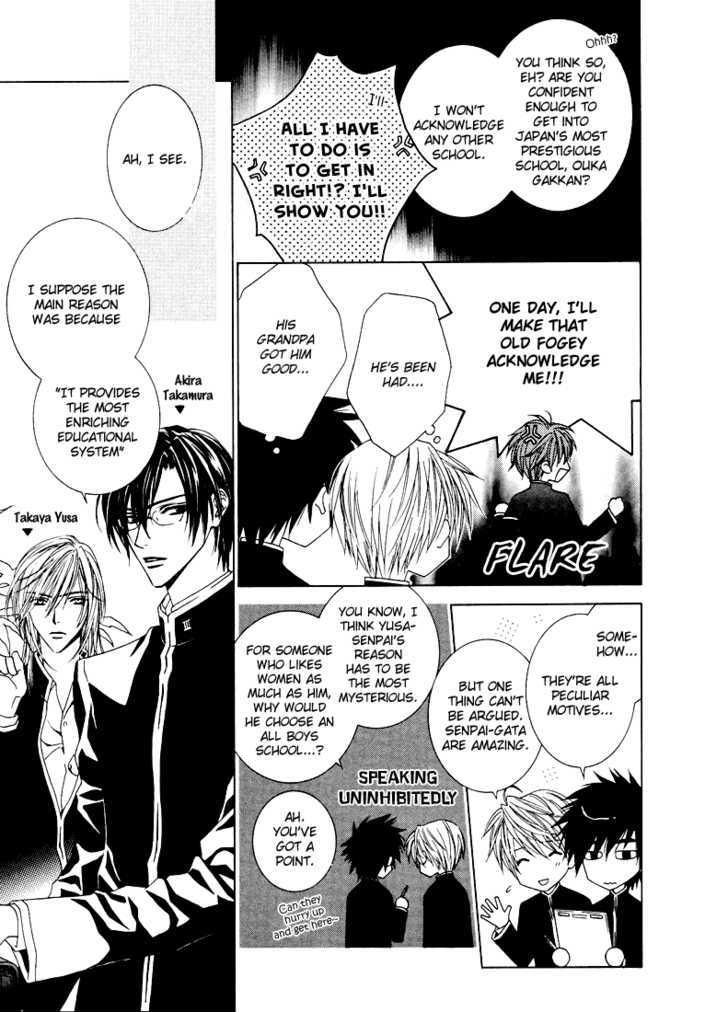 Toumei Shounen Chapter 1.0 page 206 - Vol.01 Chapter 0