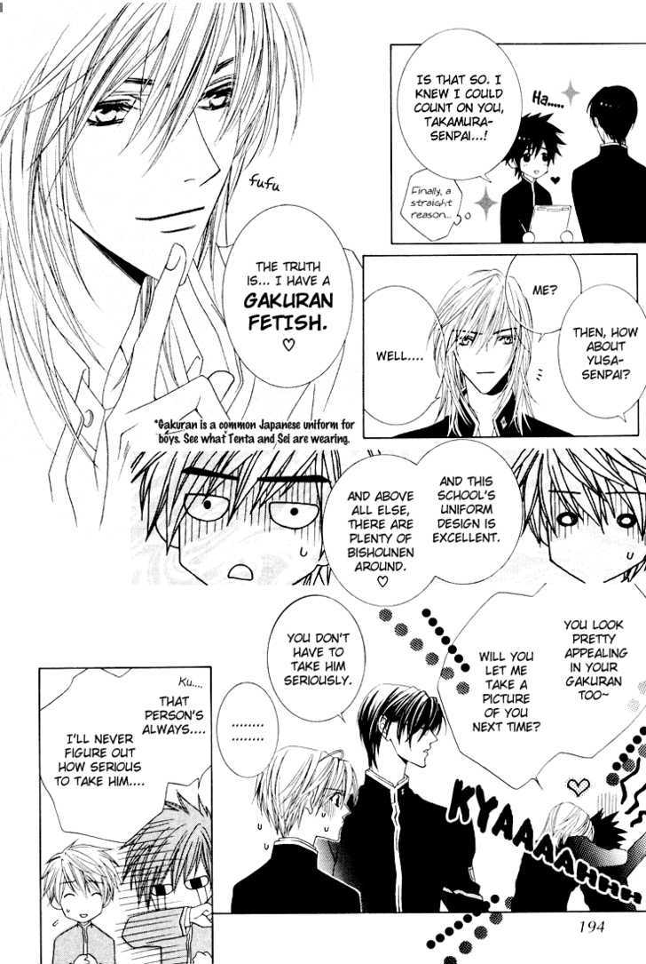 Toumei Shounen Chapter 1.0 page 207 - Vol.01 Chapter 0