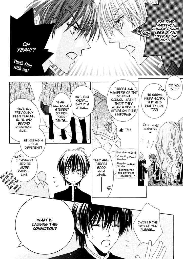 Toumei Shounen Chapter 1.0 page 23 - Vol.01 Chapter 0