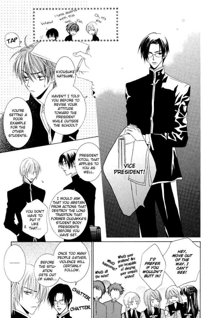 Toumei Shounen Chapter 1.0 page 24 - Vol.01 Chapter 0