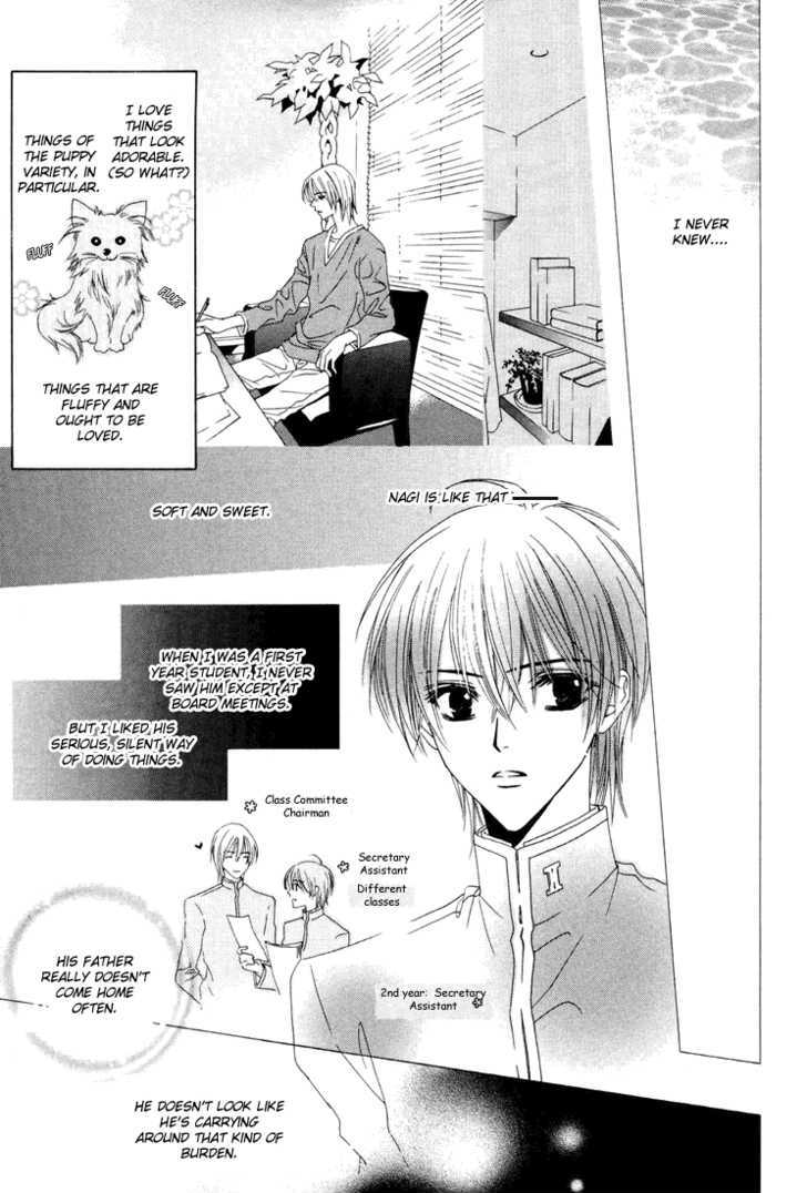 Toumei Shounen Chapter 1.0 page 34 - Vol.01 Chapter 0