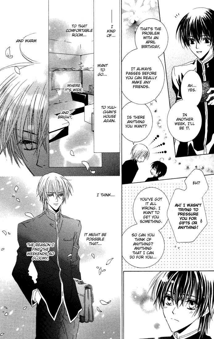 Toumei Shounen Chapter 1.0 page 42 - Vol.01 Chapter 0