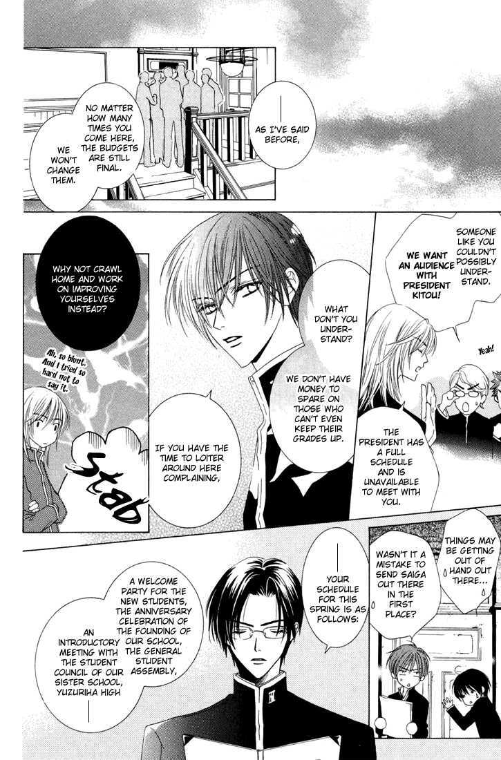 Toumei Shounen Chapter 1.0 page 46 - Vol.01 Chapter 0