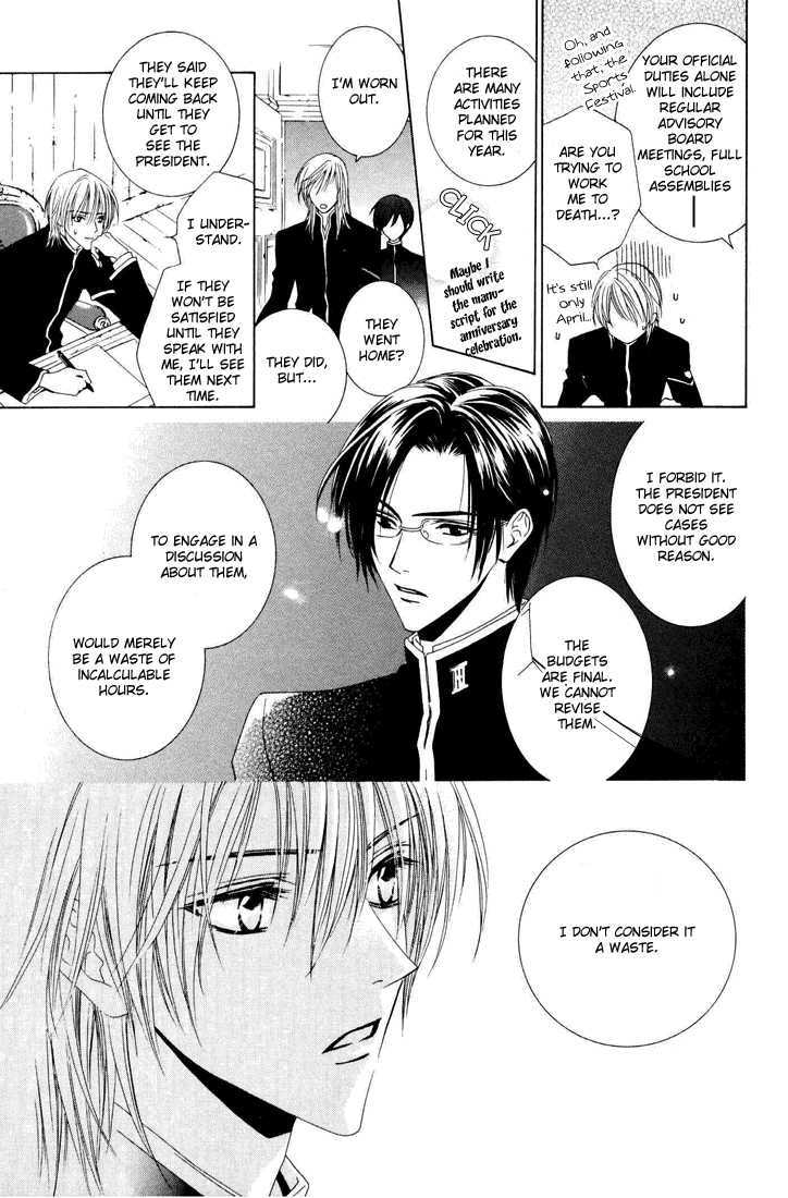 Toumei Shounen Chapter 1.0 page 47 - Vol.01 Chapter 0