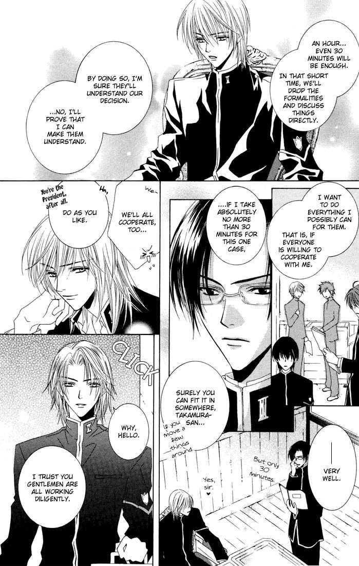 Toumei Shounen Chapter 1.0 page 48 - Vol.01 Chapter 0
