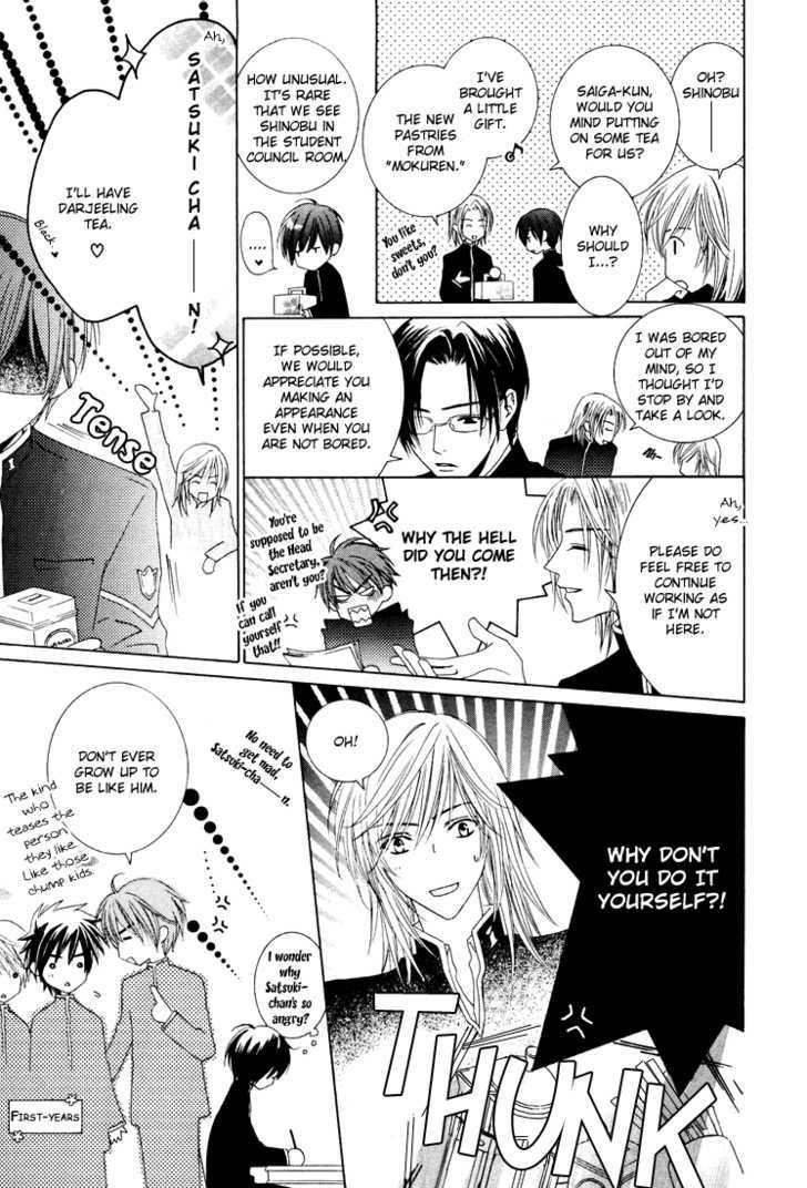 Toumei Shounen Chapter 1.0 page 49 - Vol.01 Chapter 0