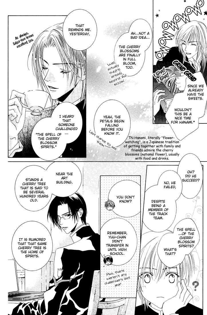 Toumei Shounen Chapter 1.0 page 50 - Vol.01 Chapter 0