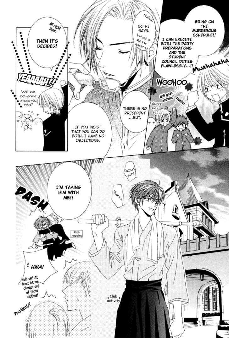 Toumei Shounen Chapter 1.0 page 56 - Vol.01 Chapter 0