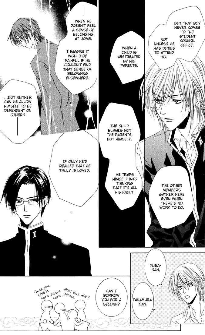 Toumei Shounen Chapter 1.0 page 58 - Vol.01 Chapter 0