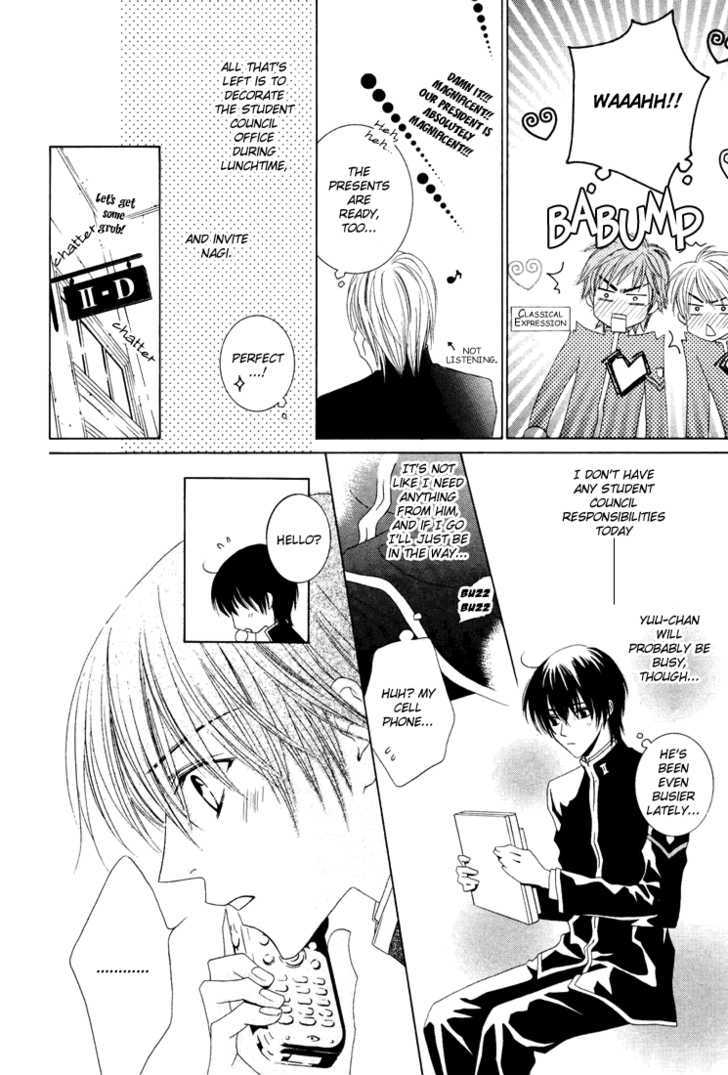Toumei Shounen Chapter 1.0 page 60 - Vol.01 Chapter 0