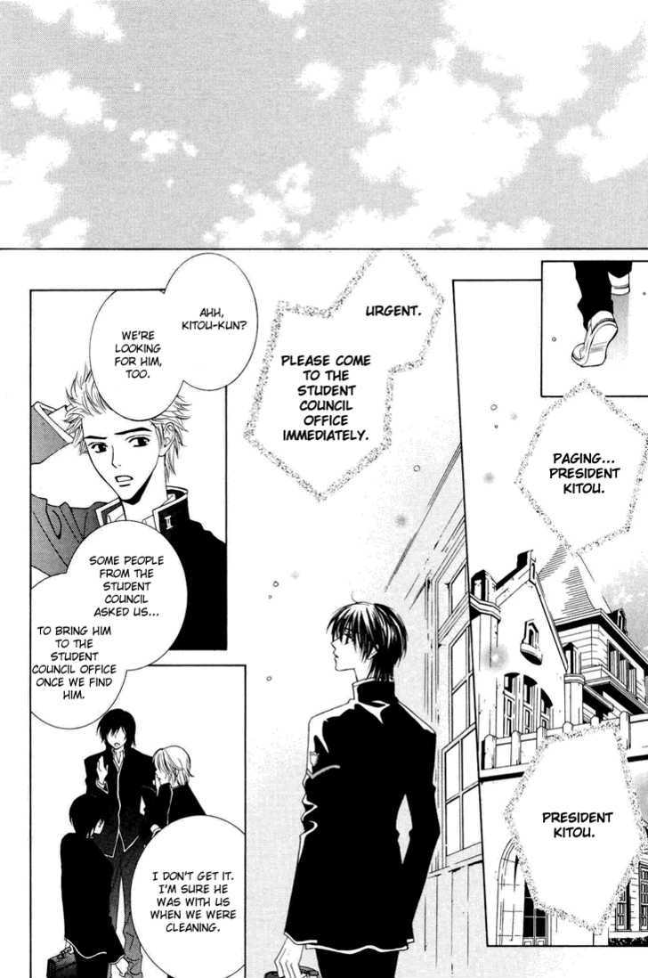 Toumei Shounen Chapter 1.0 page 73 - Vol.01 Chapter 0