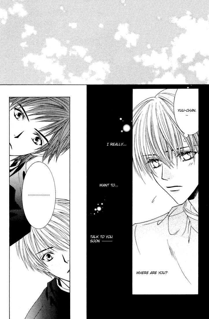Toumei Shounen Chapter 1.0 page 74 - Vol.01 Chapter 0