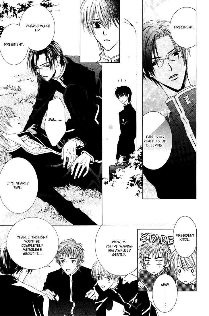 Toumei Shounen Chapter 1.0 page 76 - Vol.01 Chapter 0