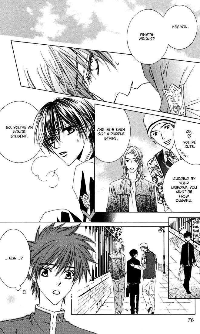 Toumei Shounen Chapter 1.0 page 83 - Vol.01 Chapter 0