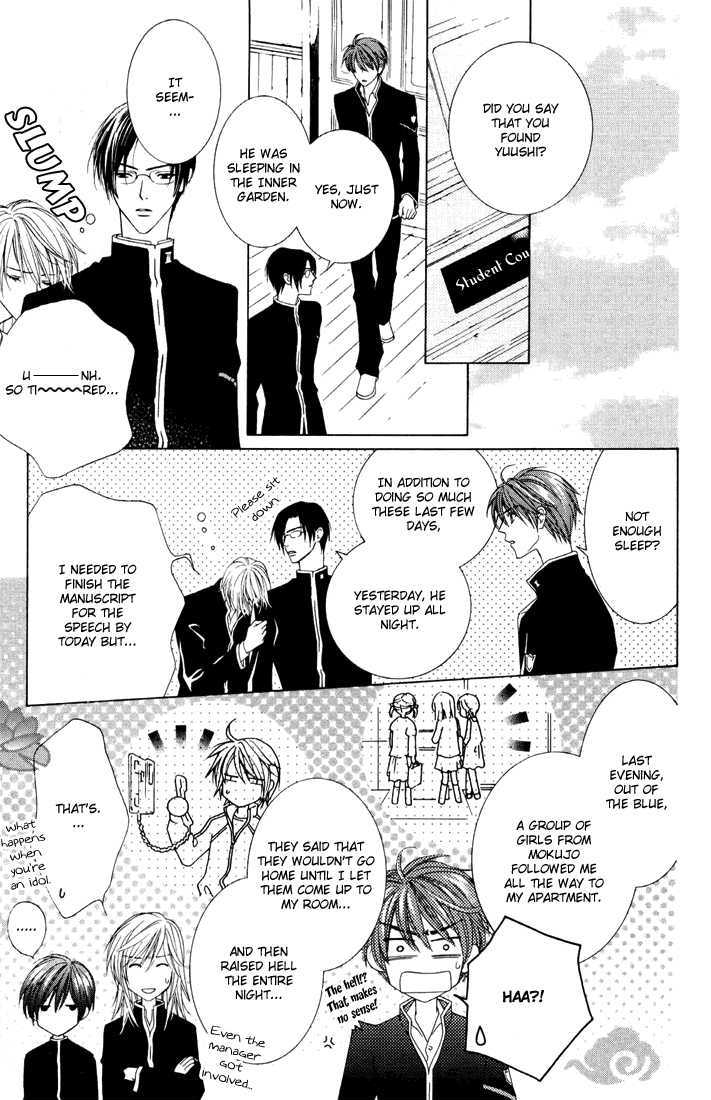 Toumei Shounen Chapter 1.0 page 84 - Vol.01 Chapter 0