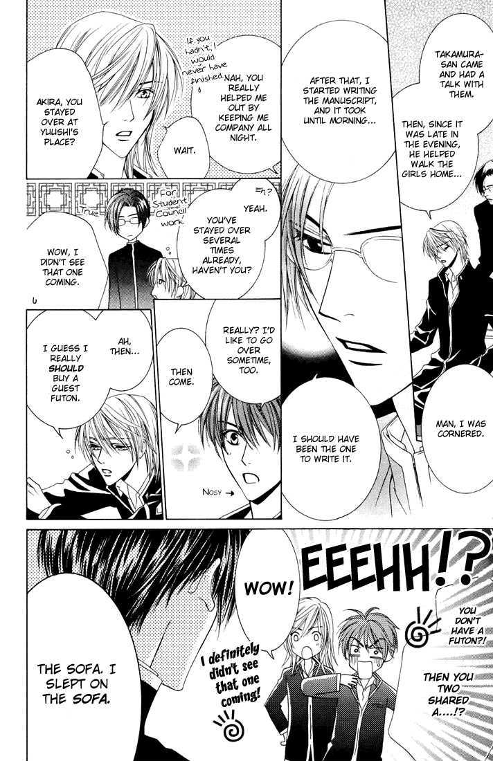 Toumei Shounen Chapter 1.0 page 85 - Vol.01 Chapter 0